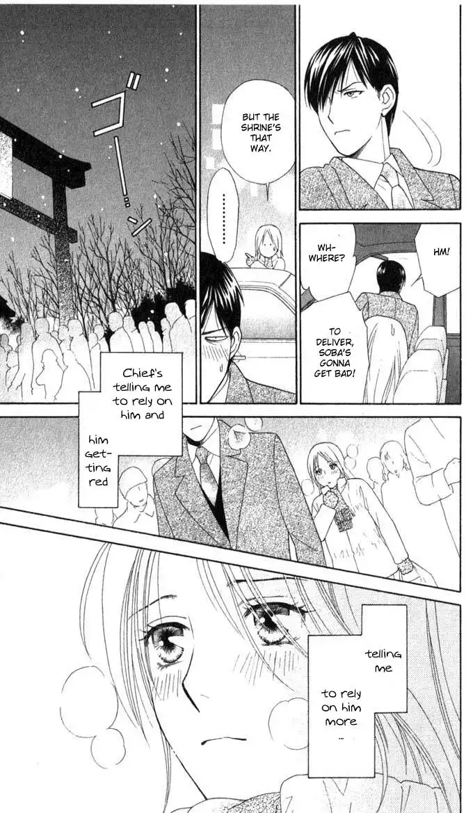 Chiyou yo Hana yo Chapter 5 30